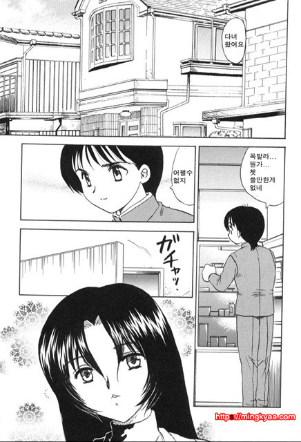 베이비 페이스 5_by 망가 이미지 #31