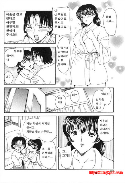 베이비 페이스 4_by 망가 이미지 #1