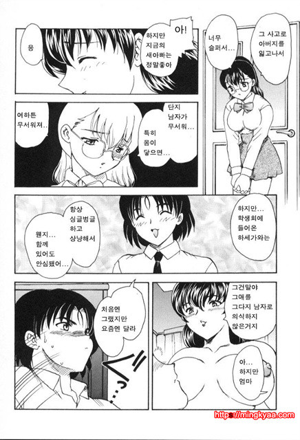 베이비 페이스 4_by 망가 이미지 #17