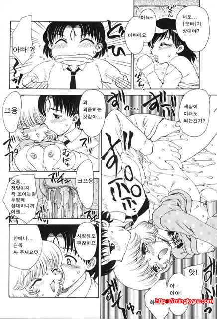 베이비 페이스 3_by 망가 이미지 #8