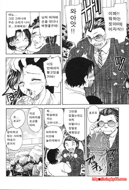 베이비 페이스 3_by 망가 이미지 #18