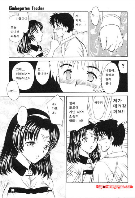 베이비 페이스 2_by 망가 이미지 #8