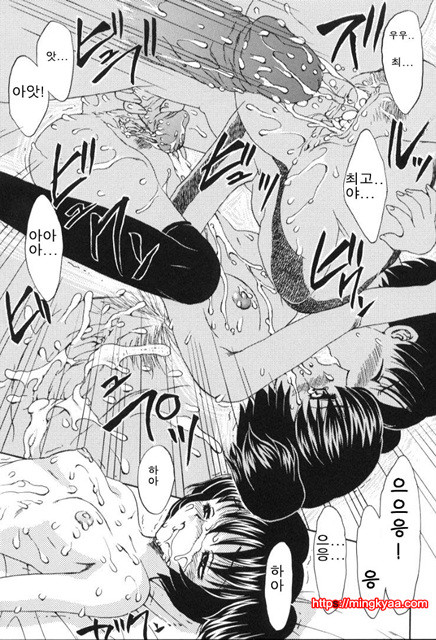 베이비 페이스 2_by 망가 이미지 #24