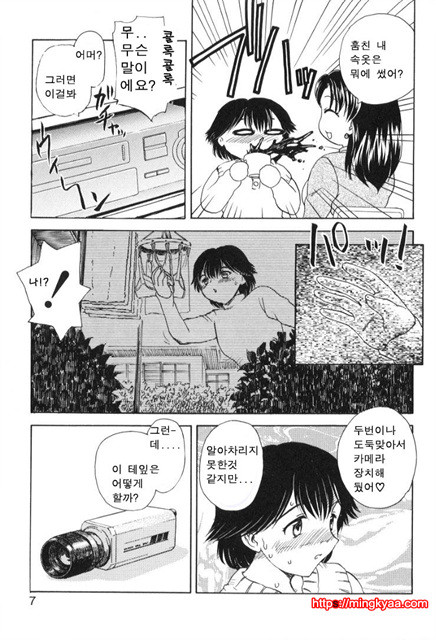 베이비 페이스 1_by 망가 이미지 #4