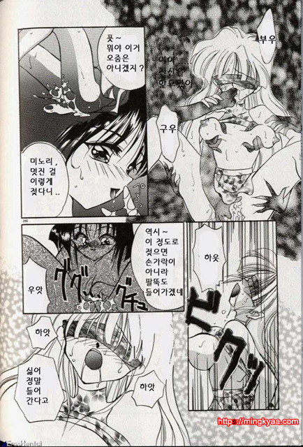 밤에 내리는 천사 6_by 망가 이미지 #26