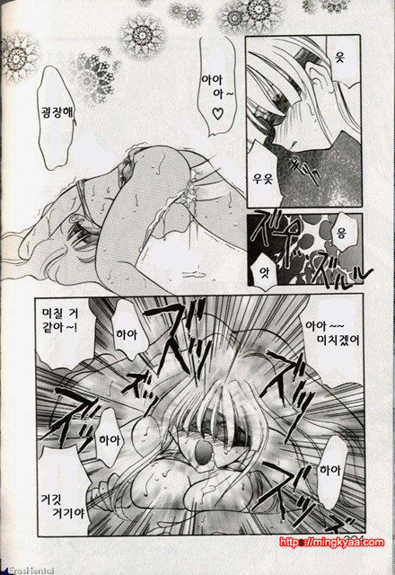 밤에 내리는 천사 6_by 망가 이미지 #30