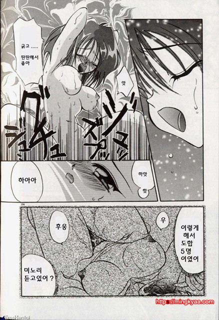 밤에 내리는 천사 6_by 망가 이미지 #32