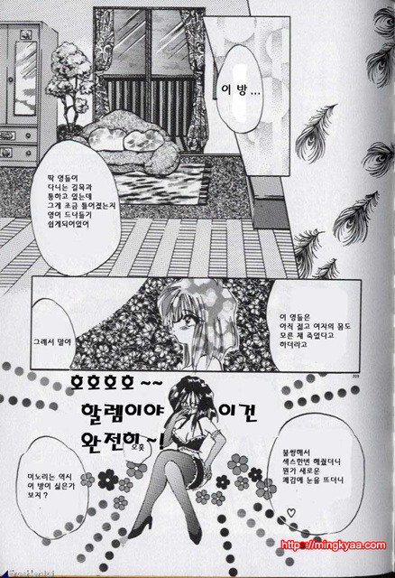 밤에 내리는 천사 6_by 망가 이미지 #35