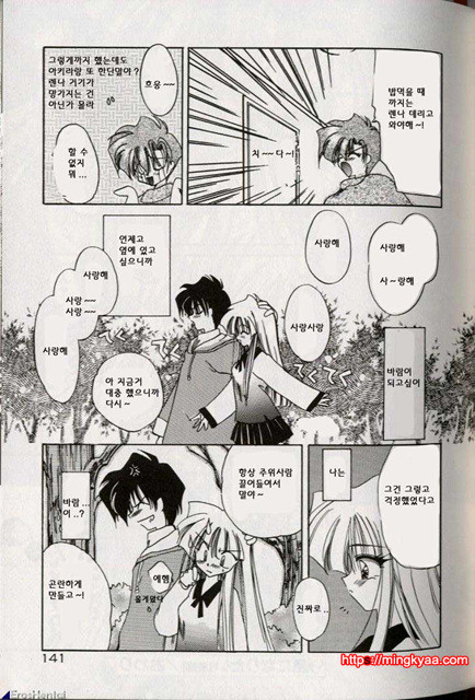 밤에 내리는 천사 5_by 망가 이미지 #7