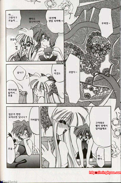 밤에 내리는 천사 5_by 망가 이미지 #11