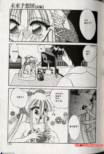 밤에 내리는 천사 5_by 망가 이미지 #16