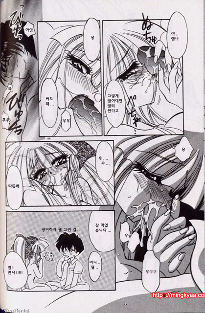 밤에 내리는 천사 5_by 망가 이미지 #23