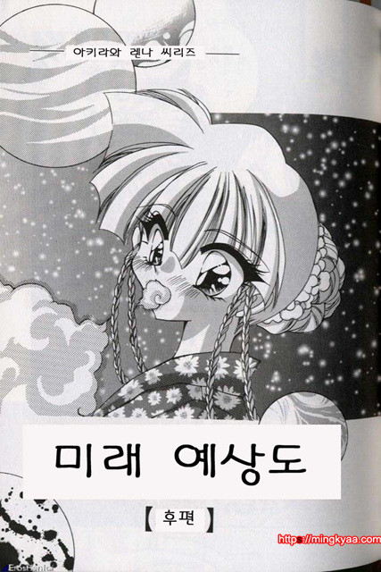 밤에 내리는 천사 5_by 망가 이미지 #32