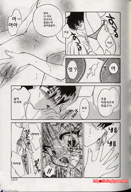 밤에 내리는 천사 4_by 망가 이미지 #5