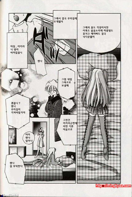 밤에 내리는 천사 4_by 망가 이미지 #28