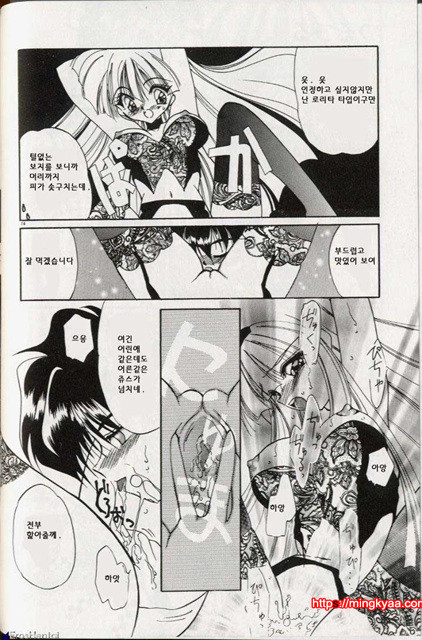 밤에 내리는 천사 3_by 망가 이미지 #3