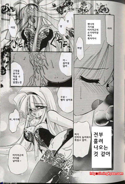 밤에 내리는 천사 3_by 망가 이미지 #4