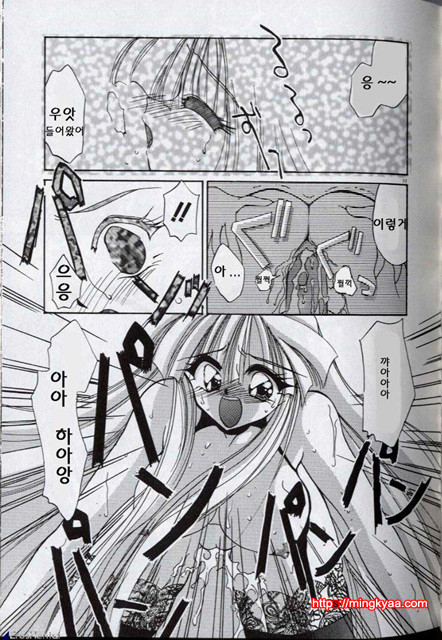 밤에 내리는 천사 3_by 망가 이미지 #6