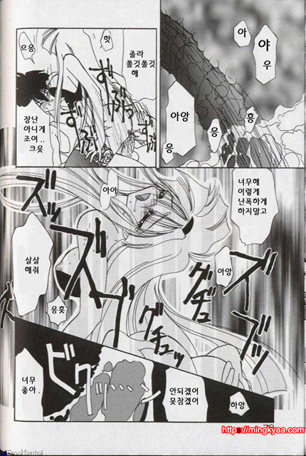 밤에 내리는 천사 3_by 망가 이미지 #7