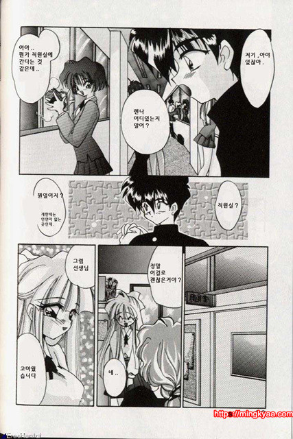 밤에 내리는 천사 3_by 망가 이미지 #11