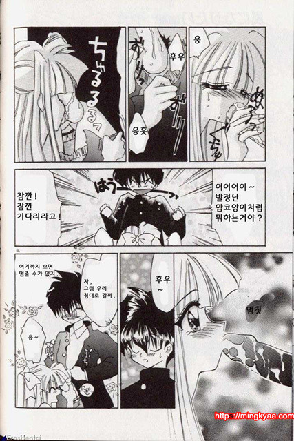 밤에 내리는 천사 3_by 망가 이미지 #15