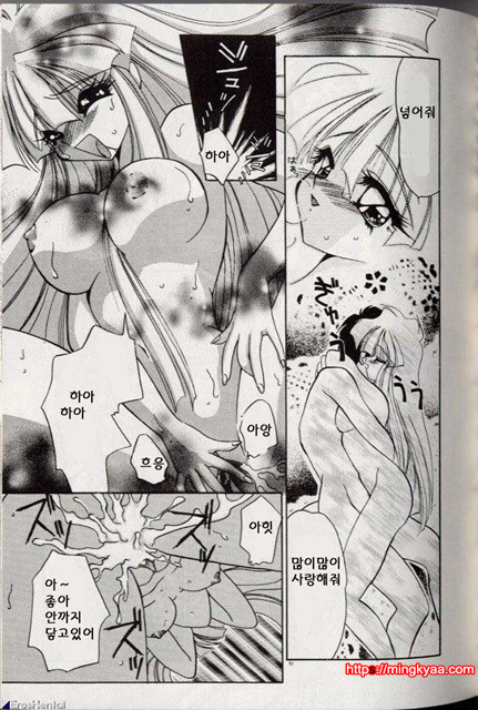 밤에 내리는 천사 3_by 망가 이미지 #20