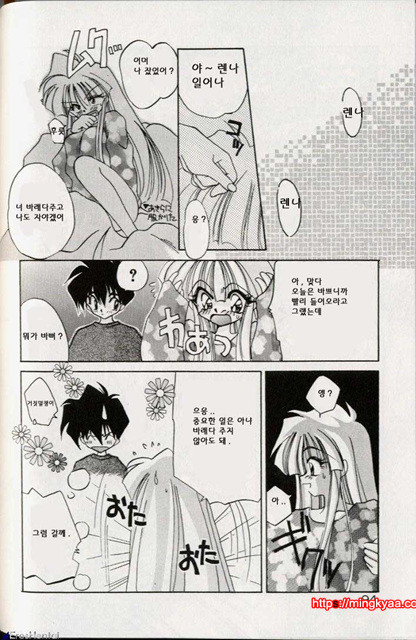 밤에 내리는 천사 3_by 망가 이미지 #23