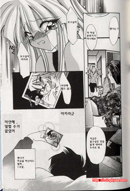 밤에 내리는 천사 3_by 망가 이미지 #30