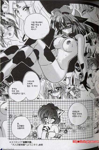 밤에 내리는 천사 2_by 망가 이미지 #8