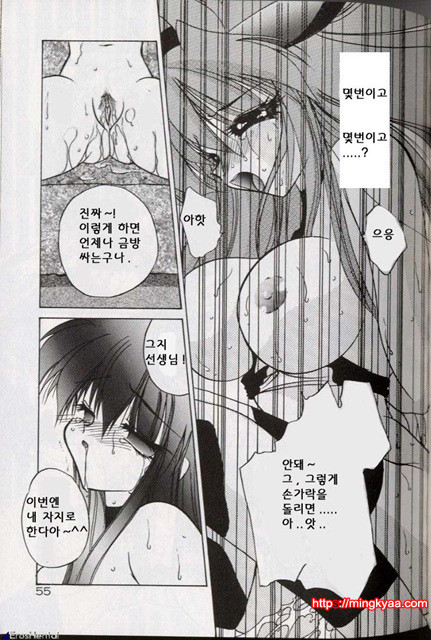 밤에 내리는 천사 2_by 망가 이미지 #20