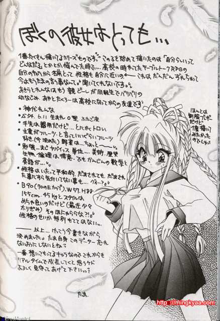 밤에 내리는 천사 2_by 망가 이미지 #29