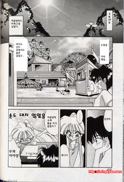 밤에 내리는 천사 2_by 망가 이미지 #31