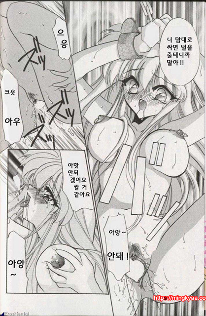 밤에 내리는 천사 1_by 망가 이미지 #10