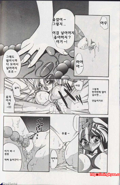 밤에 내리는 천사 1_by 망가 이미지 #14