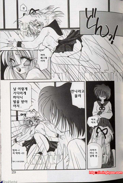 밤에 내리는 천사 1_by 망가 이미지 #33