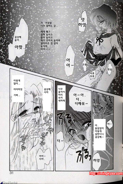 밤에 내리는 천사 1_by 망가 이미지 #35