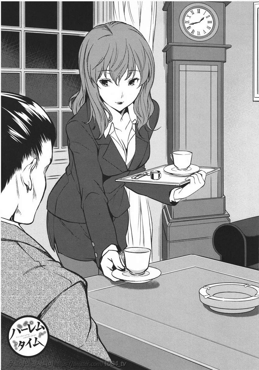 하렘타임#11 술에 취한 사랑_by 망가 이미지 #1