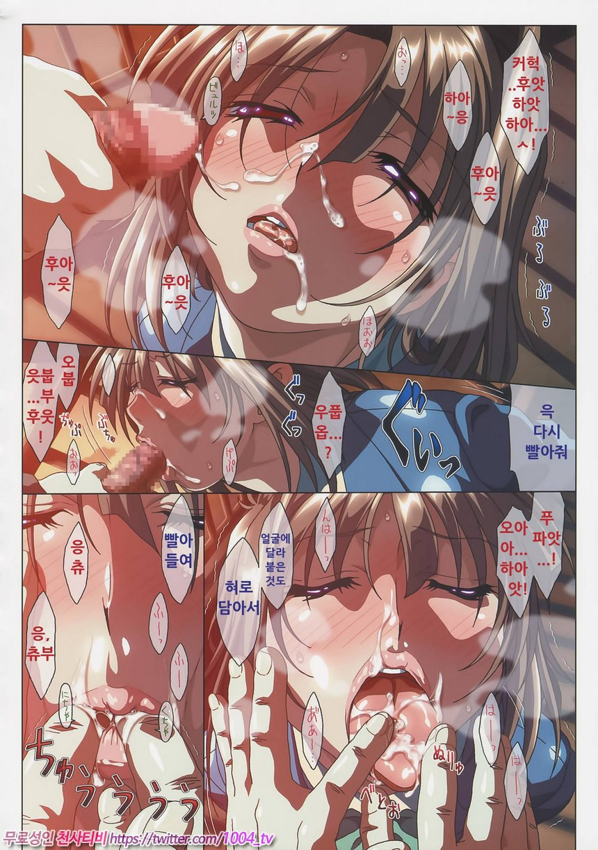 MISSING LOVERS 02 LOVERS Lament(올컬러)_by 망가 이미지 #5