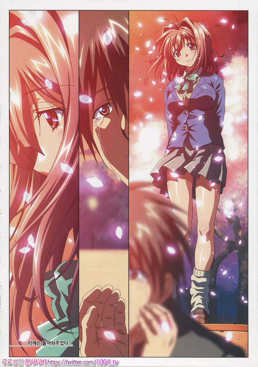 MISSING LOVERS 03 LOVERS Losse(올컬러)_by 망가 이미지 #29