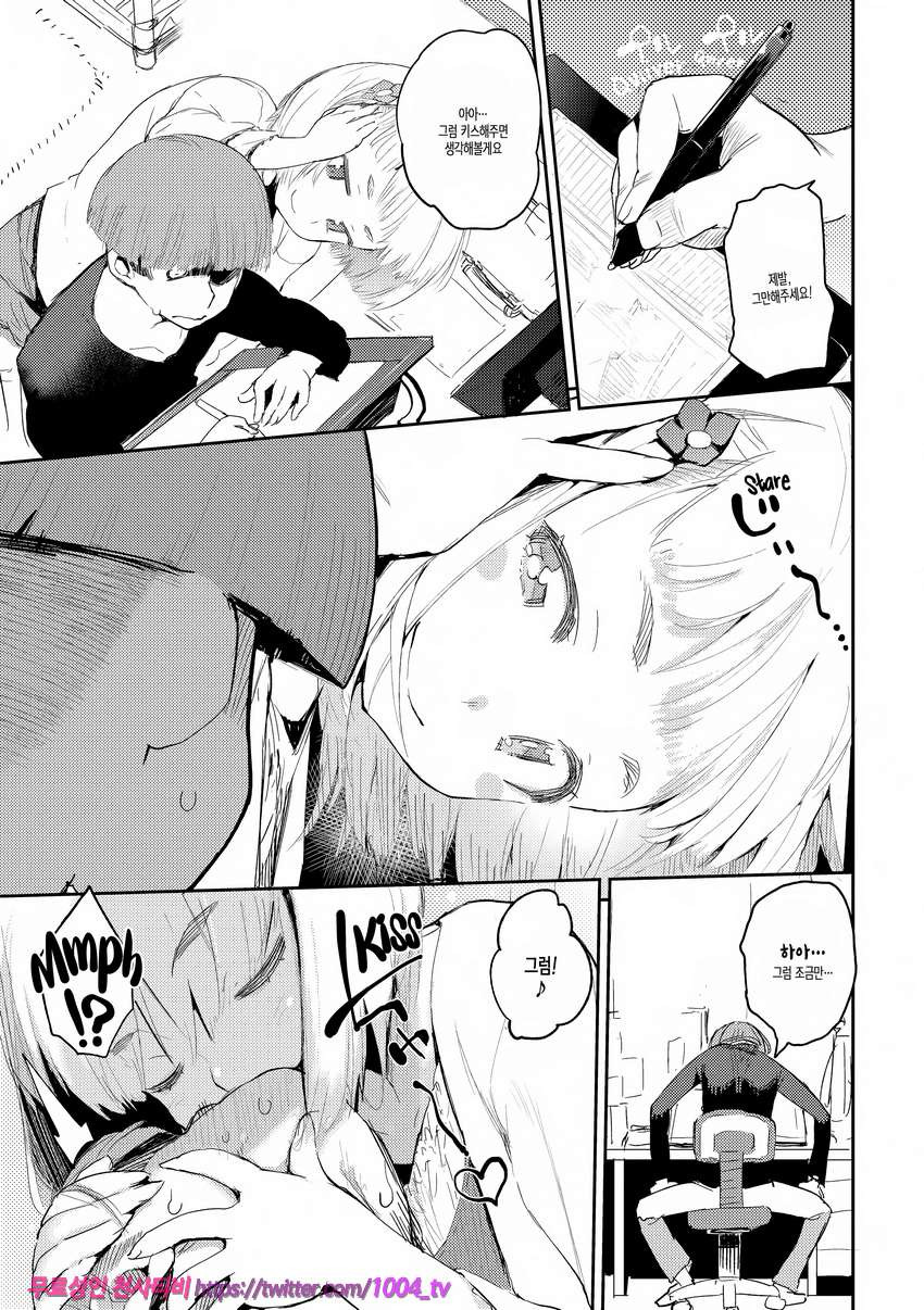 끈적한 시선#2 원고마감 발정 매니지먼트_by 망가 이미지 #3