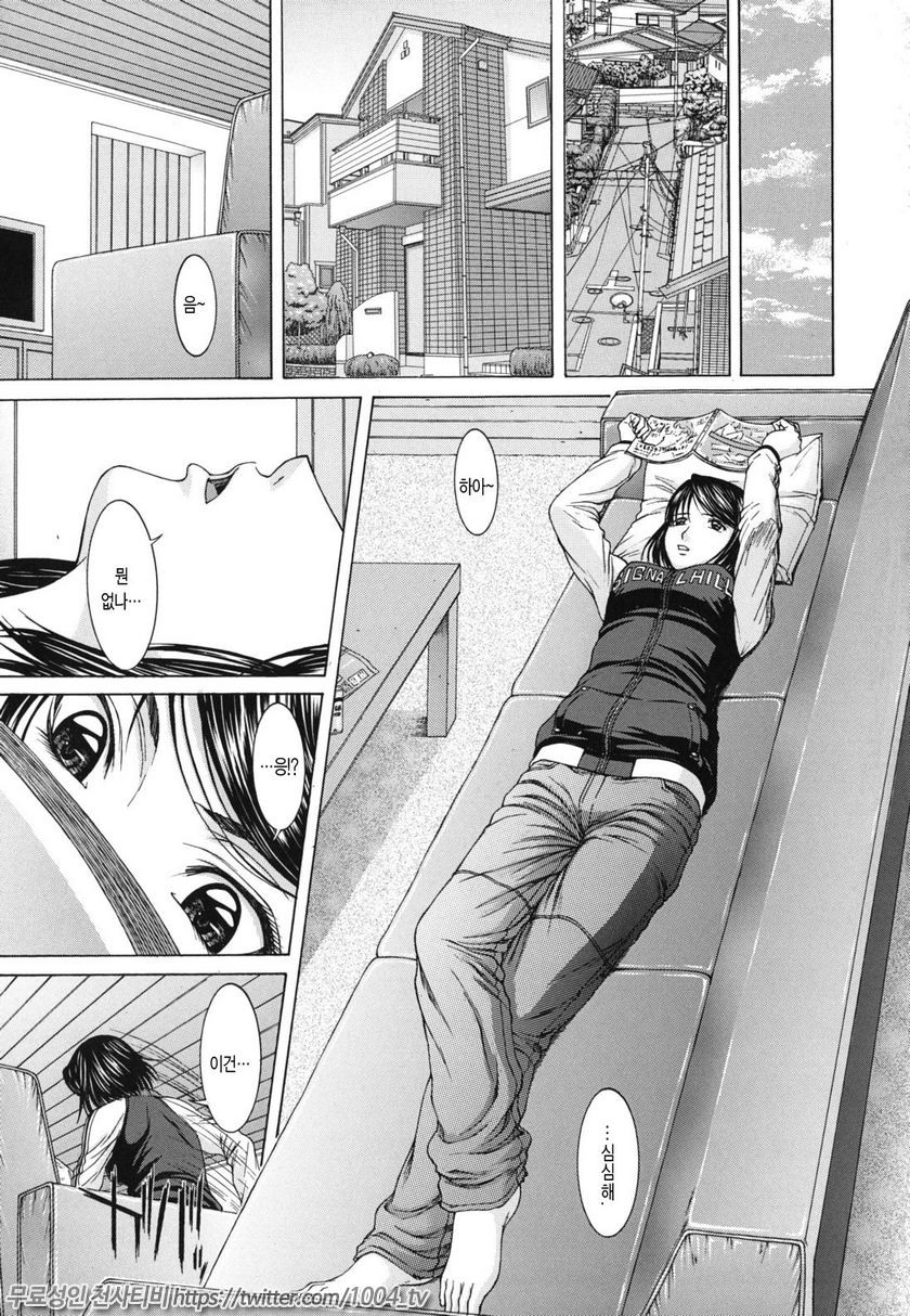 누디티(NUDITY)#6 프리 스타일_by 망가 이미지 #1