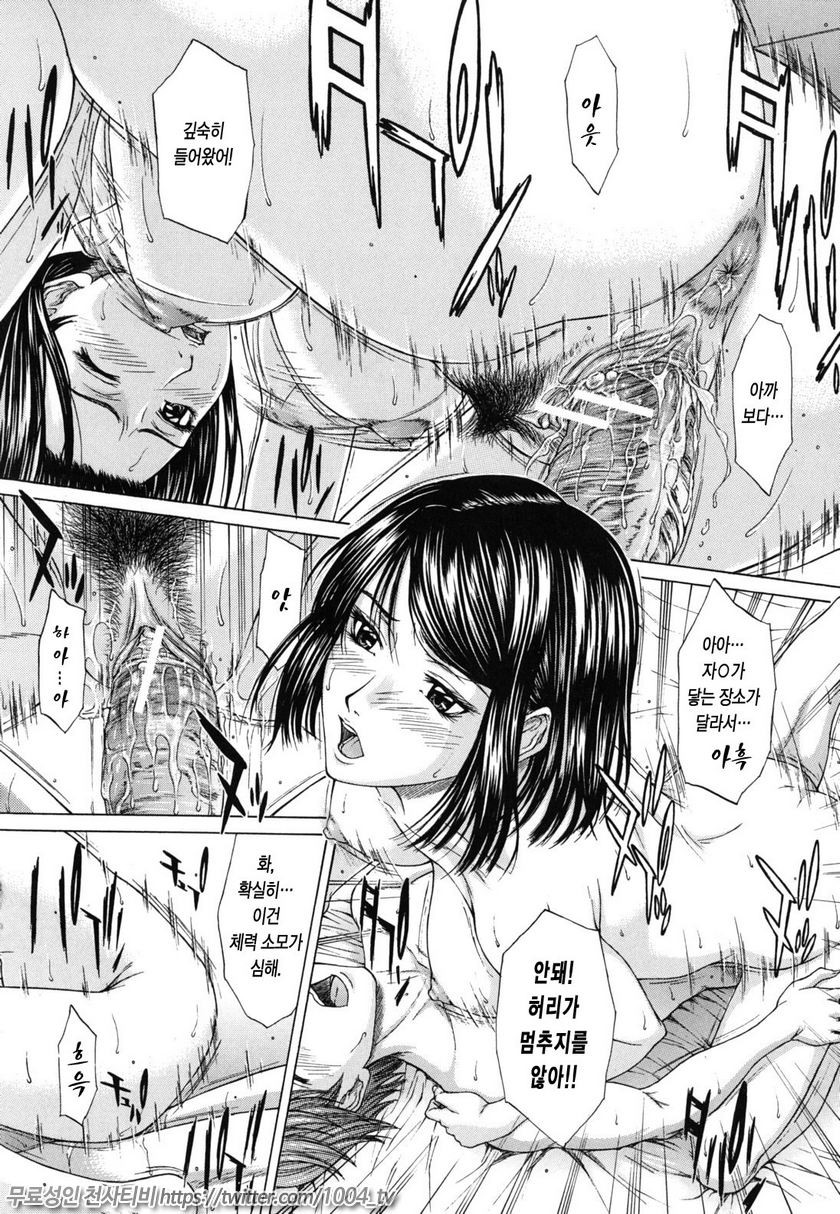 누디티(NUDITY)#6 프리 스타일_by 망가 이미지 #20