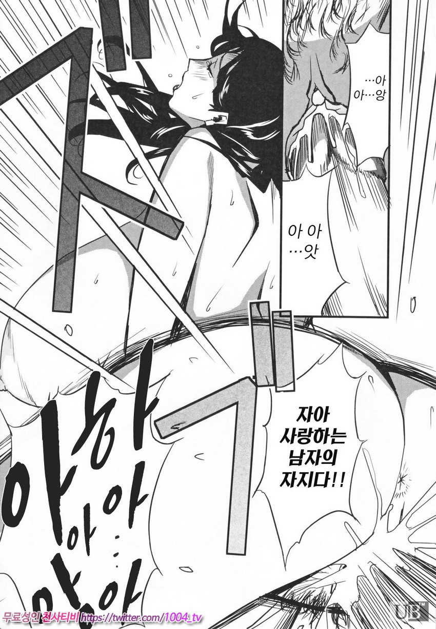 TOP LESS 제4화_by 망가 이미지 #21