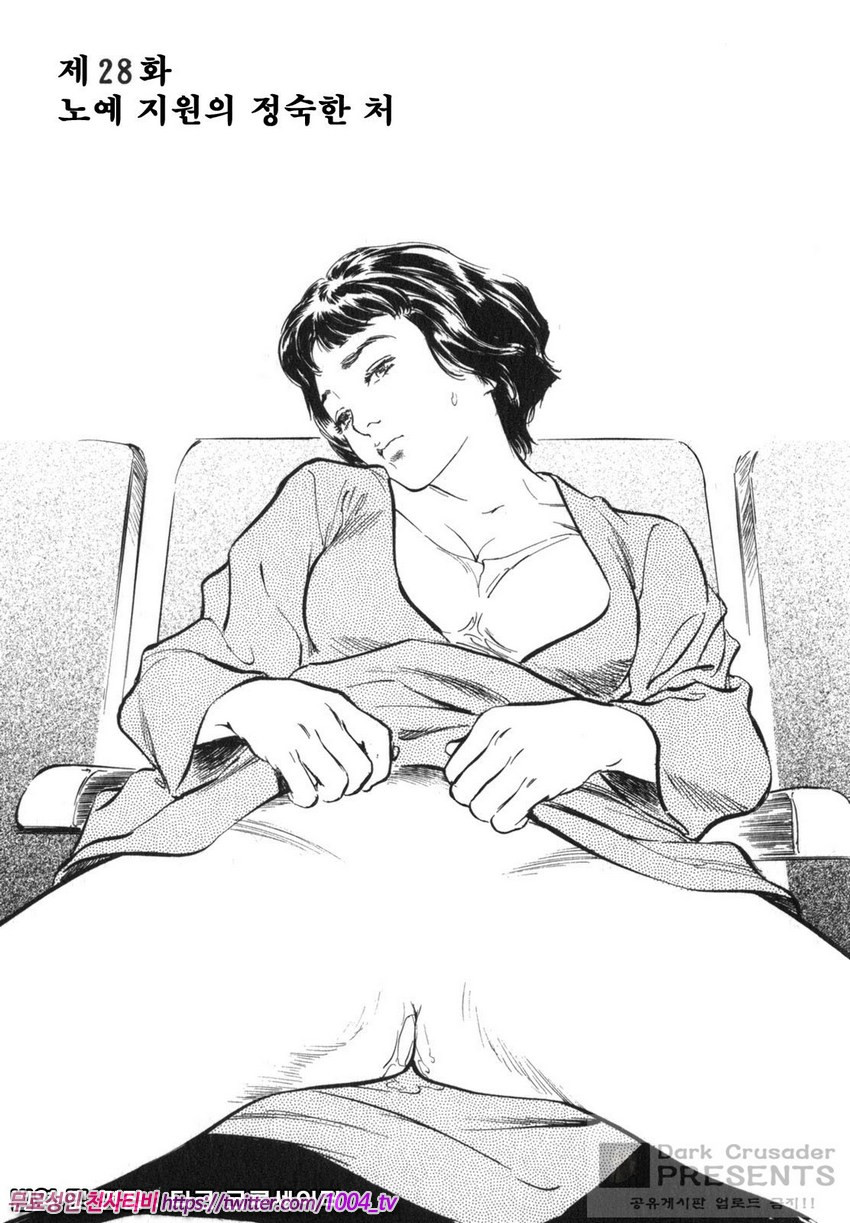 정말로 있었던 H한 체험 알려드립니다 제4화_by 망가 이미지 #1