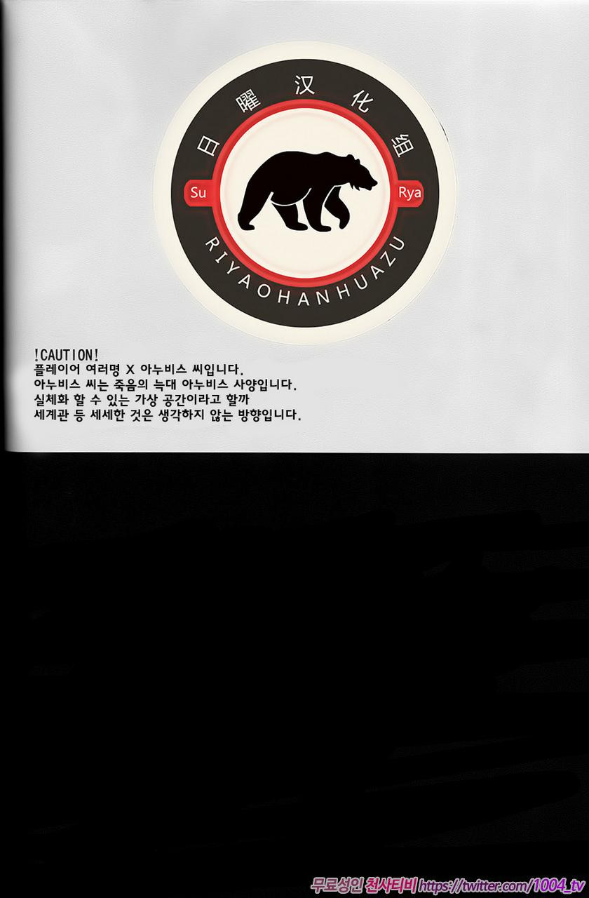 리더스킬을 못쓰는 어두운 지옥의 늑대 신에게 벌을 주고 10콤보를 달성하게 하는 모임_by 망가 이미지 #4