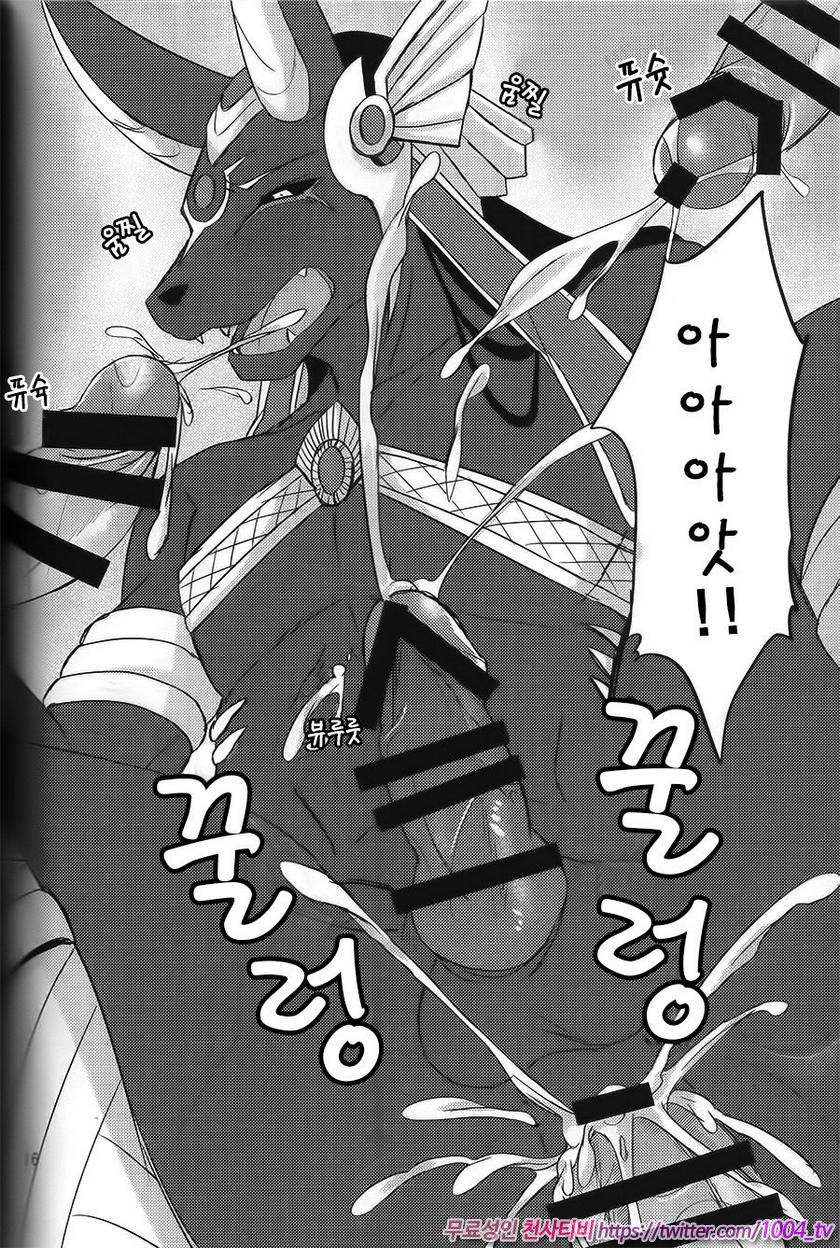 리더스킬을 못쓰는 어두운 지옥의 늑대 신에게 벌을 주고 10콤보를 달성하게 하는 모임_by 망가 이미지 #16