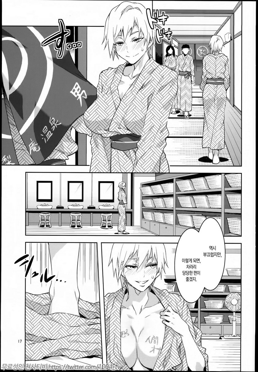 마리아님이 보고 계셔 매춘 IX_by 망가 이미지 #16