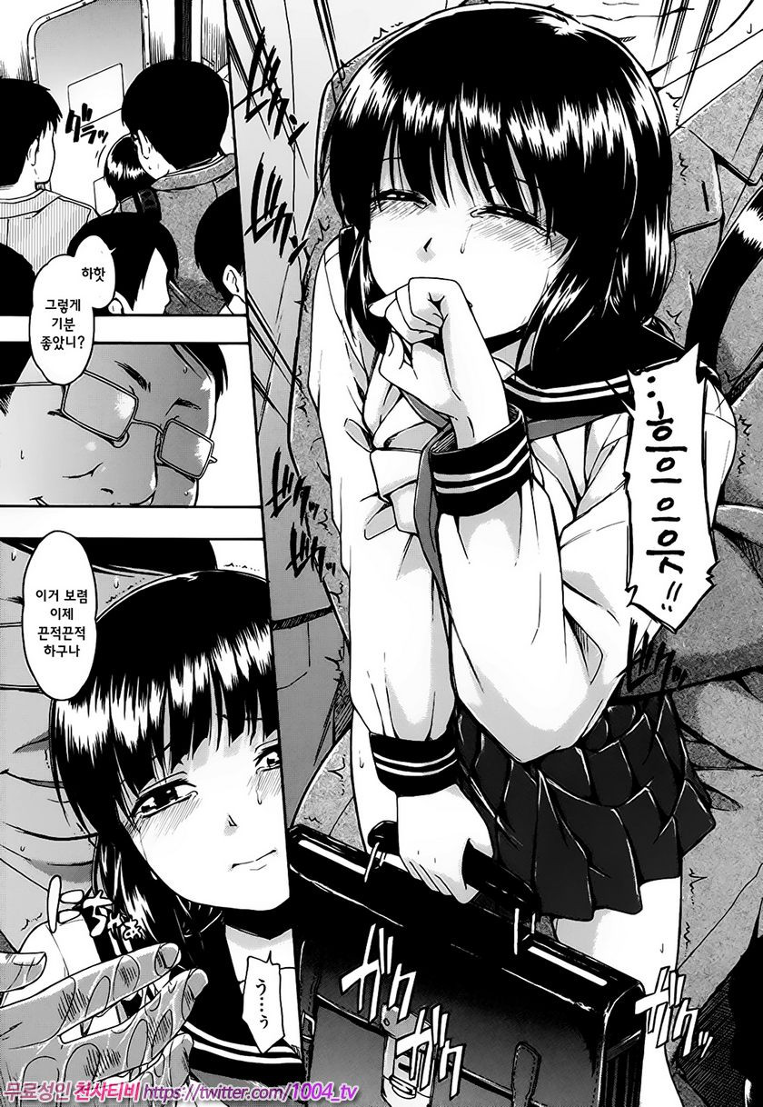비밀리에#4 처음으로_by 망가 이미지 #9
