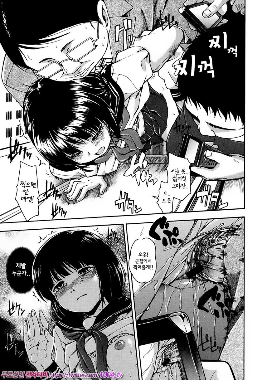 비밀리에#4 처음으로_by 망가 이미지 #15