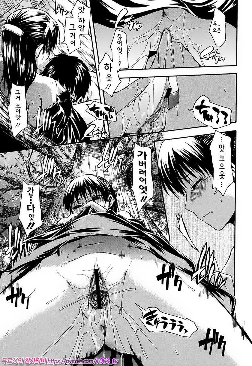 비밀리에#5 추억의 날_by 망가 이미지 #9